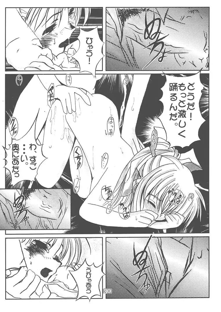 Memories of AIR Fhentai - Page 29