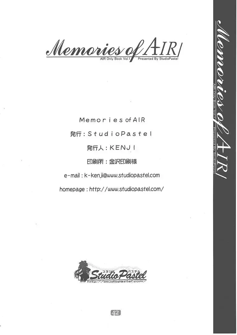 Memories of AIR Fhentai - Page 41
