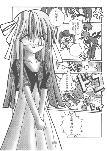 Memories of AIR Fhentai - Page 16