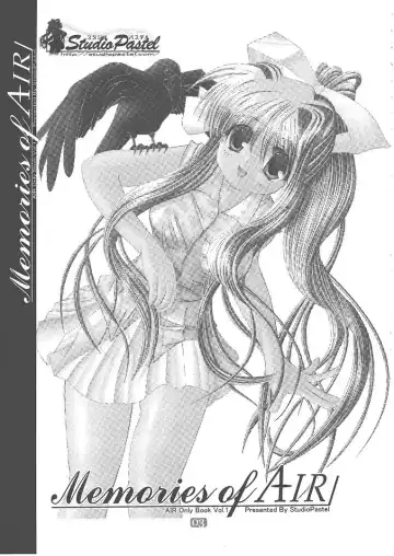 Memories of AIR Fhentai - Page 2