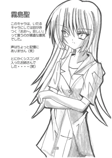 Memories of AIR Fhentai - Page 20