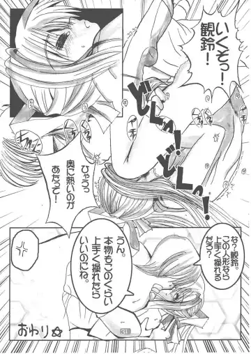 Memories of AIR Fhentai - Page 30