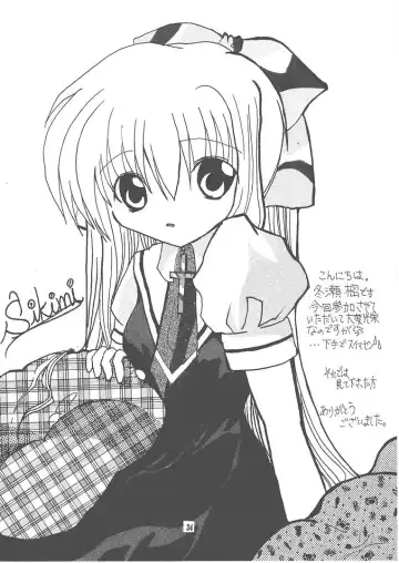 Memories of AIR Fhentai - Page 33