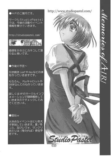 Memories of AIR Fhentai - Page 39