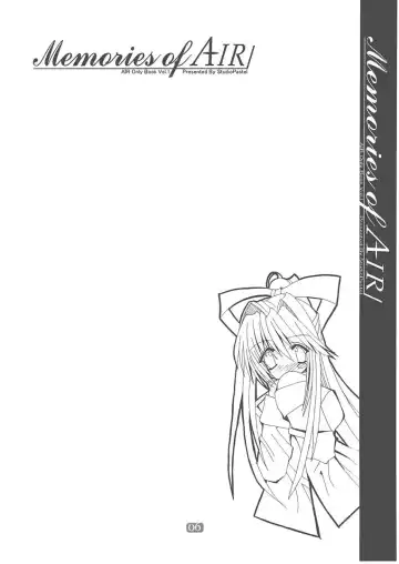 Memories of AIR Fhentai - Page 5