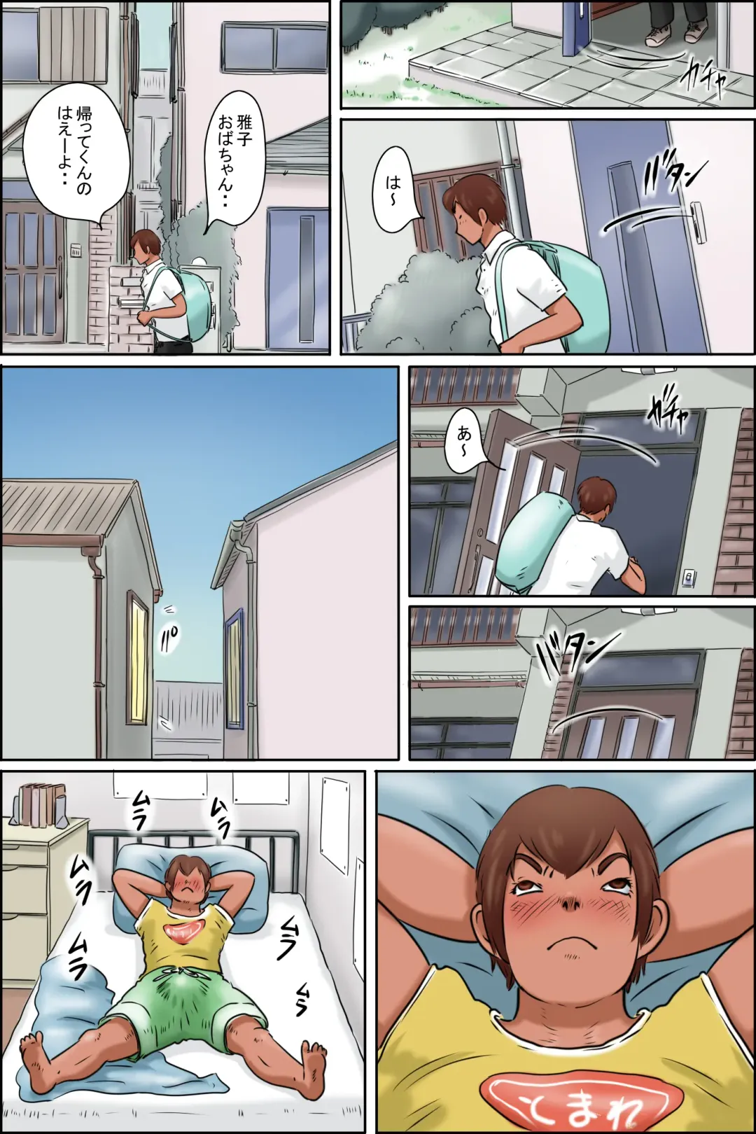 Ore no Osananajimi wa Jimi dakedo Ii Kanji Fhentai - Page 33