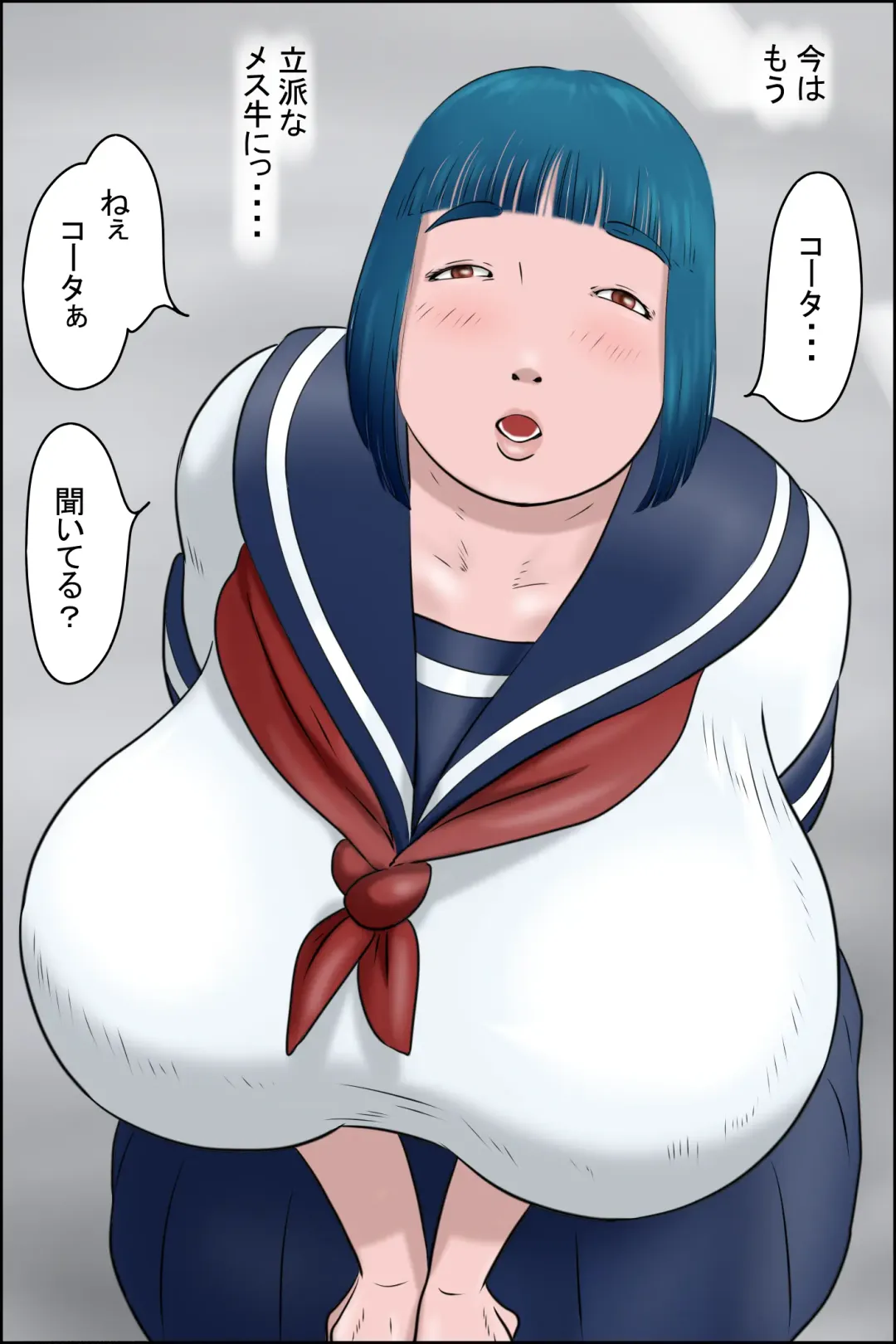 Ore no Osananajimi wa Jimi dakedo Ii Kanji Fhentai - Page 6