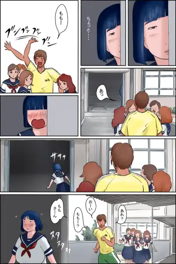 Ore no Osananajimi wa Jimi dakedo Ii Kanji Fhentai - Page 11