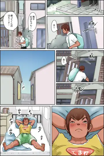 Ore no Osananajimi wa Jimi dakedo Ii Kanji Fhentai - Page 33