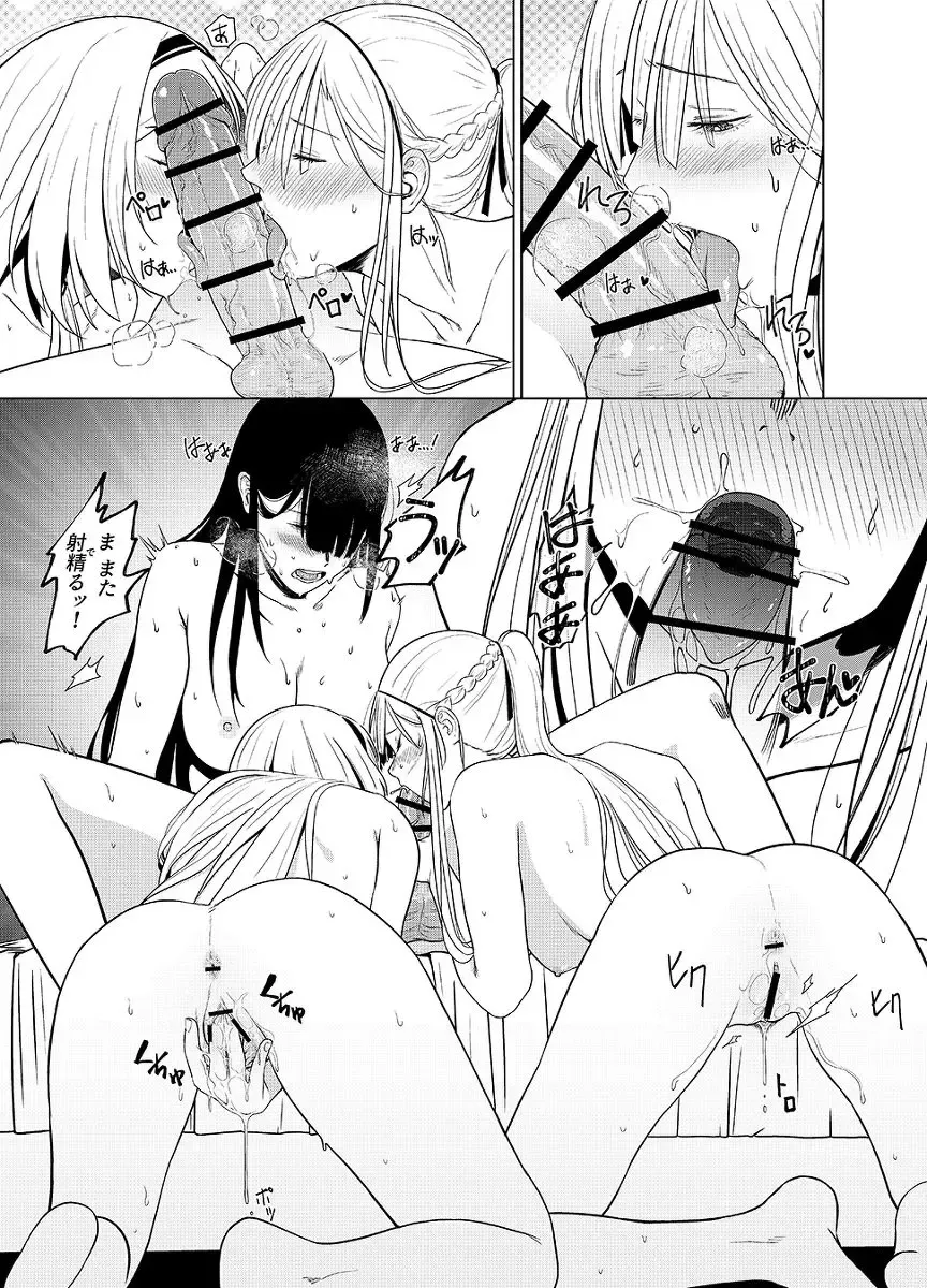 [Huqu] Kalina's Secret Store Part 2 Fhentai - Page 12