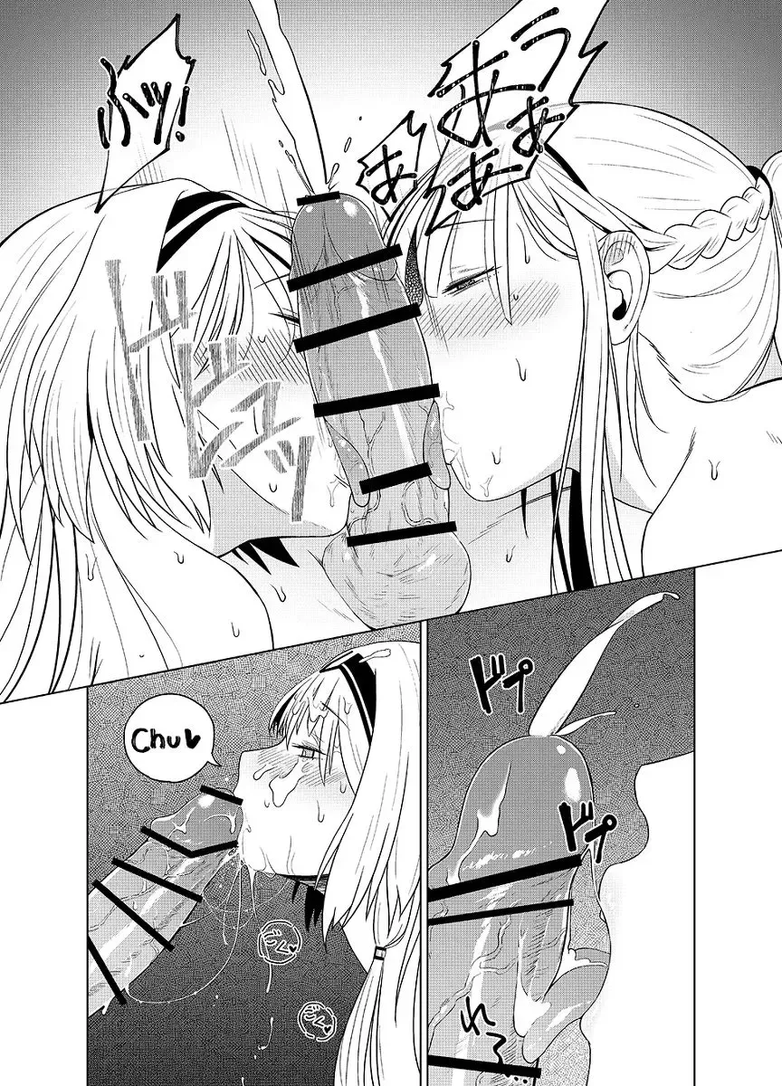 [Huqu] Kalina's Secret Store Part 2 Fhentai - Page 13