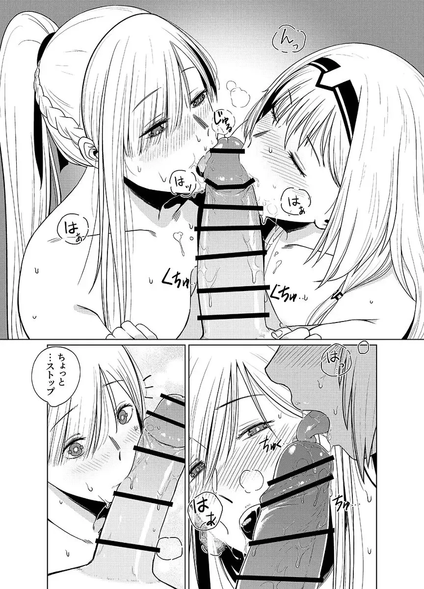 [Huqu] Kalina's Secret Store Part 2 Fhentai - Page 3