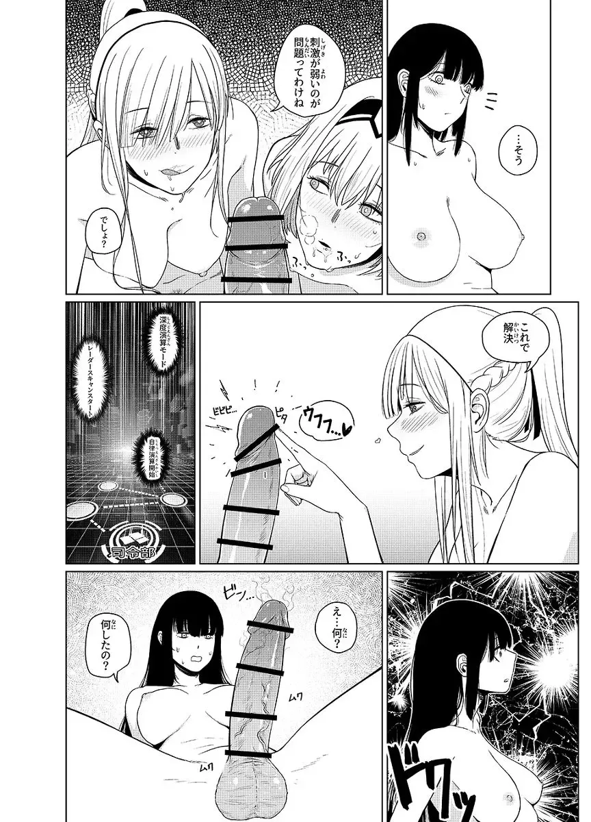 [Huqu] Kalina's Secret Store Part 2 Fhentai - Page 5