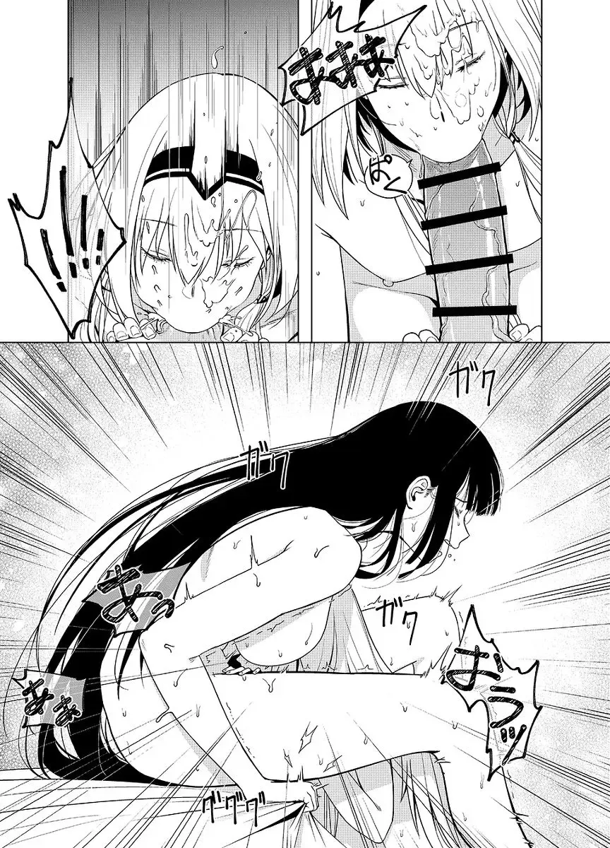 [Huqu] Kalina's Secret Store Part 2 Fhentai - Page 8