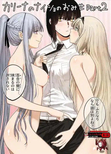 Read [Huqu] Kalina's Secret Store Part 2 - Fhentai