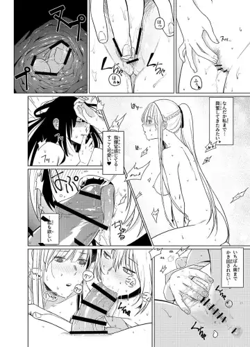 [Huqu] Kalina's Secret Store Part 2 Fhentai - Page 11