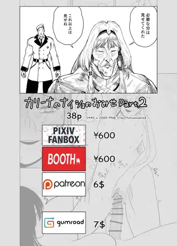 [Huqu] Kalina's Secret Store Part 2 Fhentai - Page 16