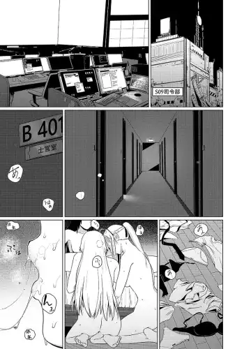 [Huqu] Kalina's Secret Store Part 2 Fhentai - Page 2