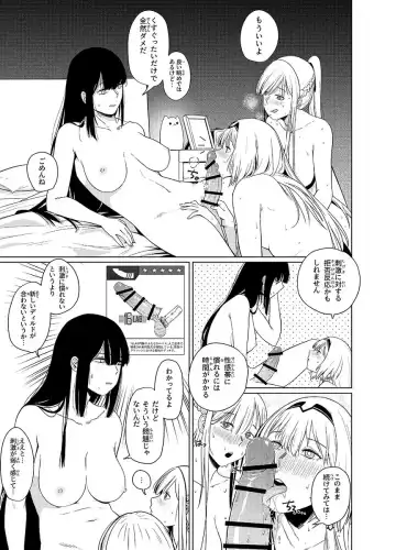 [Huqu] Kalina's Secret Store Part 2 Fhentai - Page 4