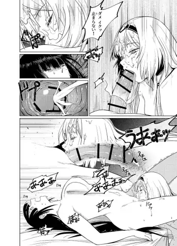 [Huqu] Kalina's Secret Store Part 2 Fhentai - Page 9