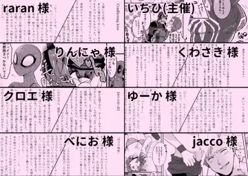 My Special Girl!! [ru ̄ shiko](deadpool)sample Fhentai - Page 2