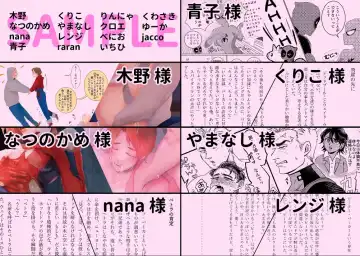 My Special Girl!! [ru ̄ shiko](deadpool)sample Fhentai - Page 3