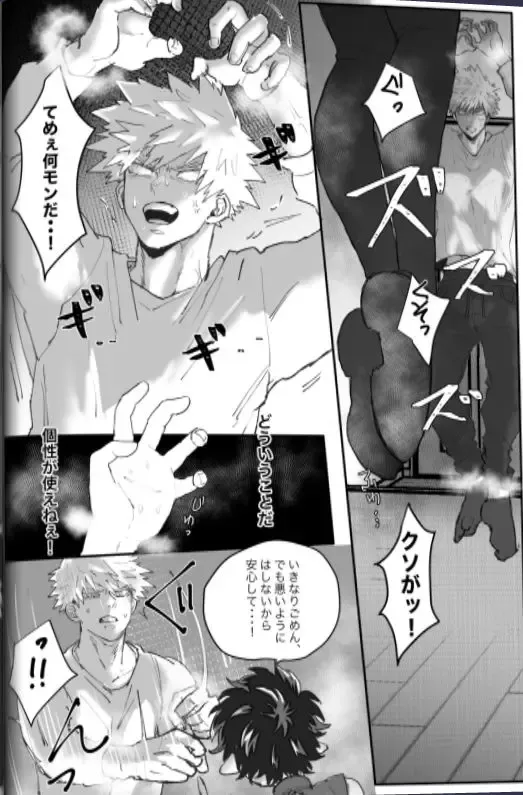 [Butadon] Esa no Jikan Fhentai - Page 3