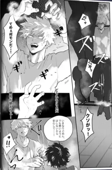 [Butadon] Esa no Jikan Fhentai - Page 3