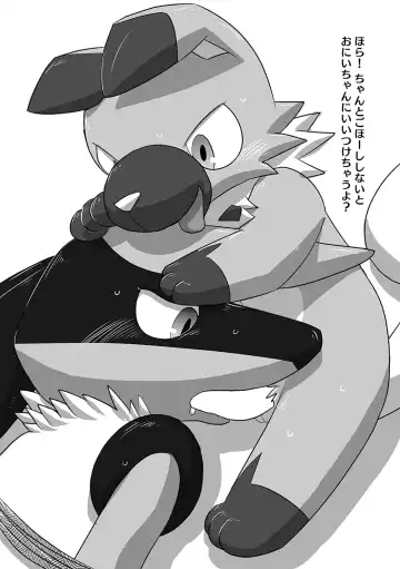 [Kurohane Karasu] Marking wolves Fhentai - Page 12