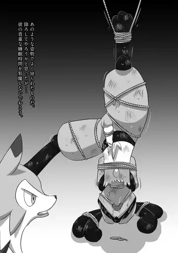 [Kurohane Karasu] Marking wolves Fhentai - Page 7