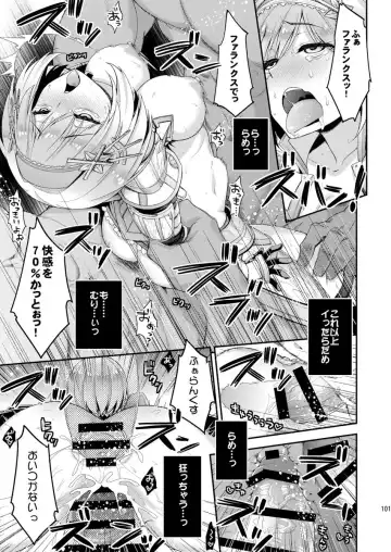 [Hakui Ami] Minna no Danchou Djeeta-chan Fhentai - Page 14