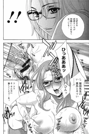 [Drill Murata] Dopyu Dopyu Hokenshitsu Fhentai - Page 105