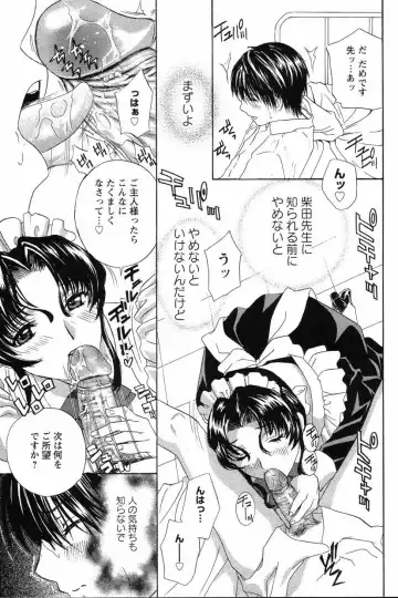 [Drill Murata] Dopyu Dopyu Hokenshitsu Fhentai - Page 122