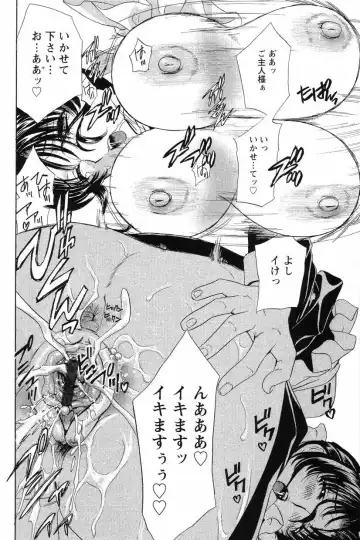 [Drill Murata] Dopyu Dopyu Hokenshitsu Fhentai - Page 129