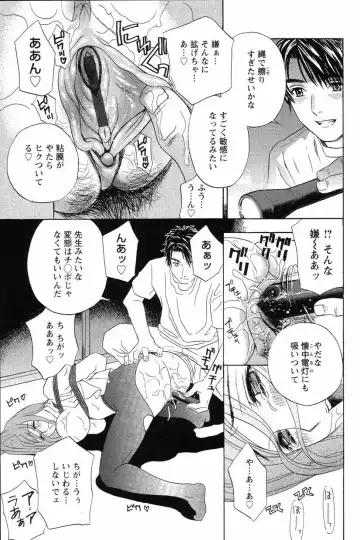 [Drill Murata] Dopyu Dopyu Hokenshitsu Fhentai - Page 14