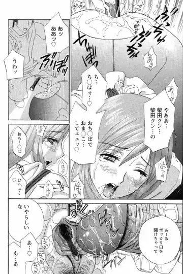 [Drill Murata] Dopyu Dopyu Hokenshitsu Fhentai - Page 15