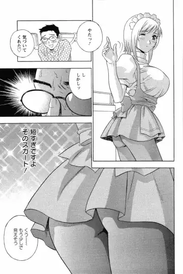 [Drill Murata] Dopyu Dopyu Hokenshitsu Fhentai - Page 160