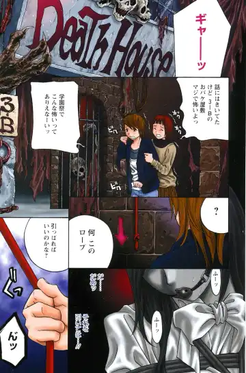 [Drill Murata] Dopyu Dopyu Hokenshitsu Fhentai - Page 2