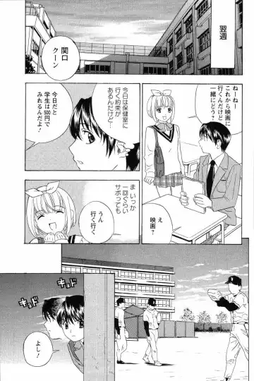 [Drill Murata] Dopyu Dopyu Hokenshitsu Fhentai - Page 48