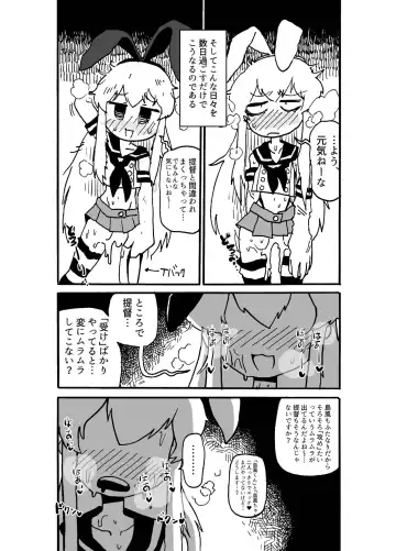 [Hiryouman] Shimakaze-kun vs. Futanari Kanmusu Juuban Shoubu Fhentai - Page 8