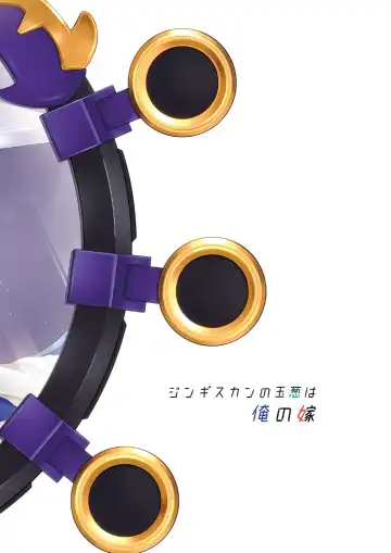 [Taniguchi-san] Kimi -Tamamo no Mae- ni Naru 1.5 Reprinted Fhentai - Page 22