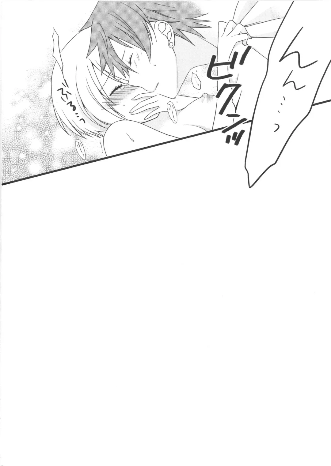 [Okaya] Once locked Fhentai - Page 11