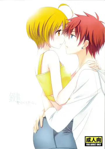 Read [Okaya] Once locked - Fhentai