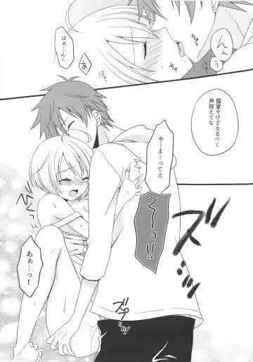 [Okaya] Once locked Fhentai - Page 9