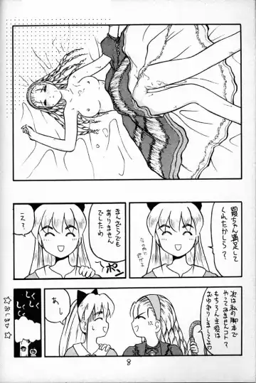 [Sanbun Kyoden - Tennouji Kitsune] Hyper Tatemaki Roll Fhentai - Page 7