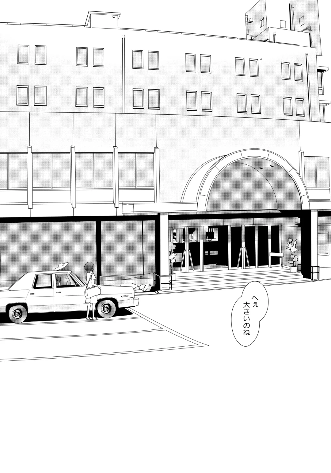 [Minase] Hishokan Hiyou-san to Natsu Ryokou Fhentai - Page 5