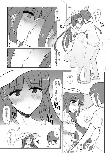 [Minase] Hishokan Hiyou-san to Natsu Ryokou Fhentai - Page 13