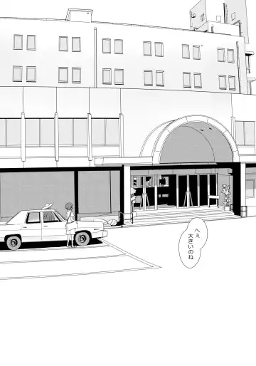 [Minase] Hishokan Hiyou-san to Natsu Ryokou Fhentai - Page 5