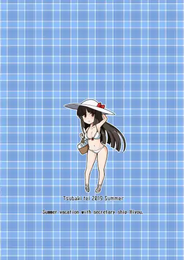 [Minase] Hishokan Hiyou-san to Natsu Ryokou Fhentai - Page 51