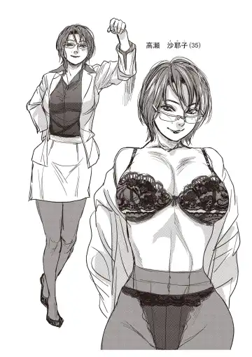 [Kishizuka Kenji] Boku to Itoko no Onee-san to Fhentai - Page 117